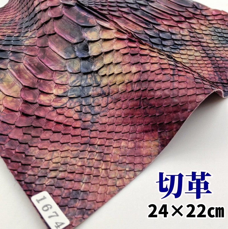 蛇革 素材