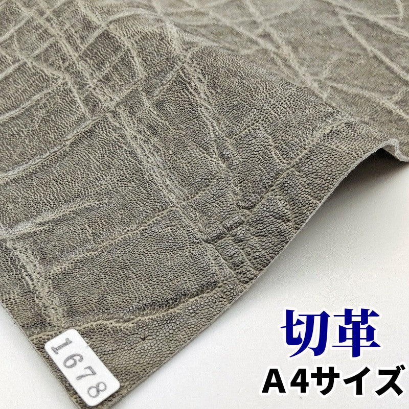 象革 素材