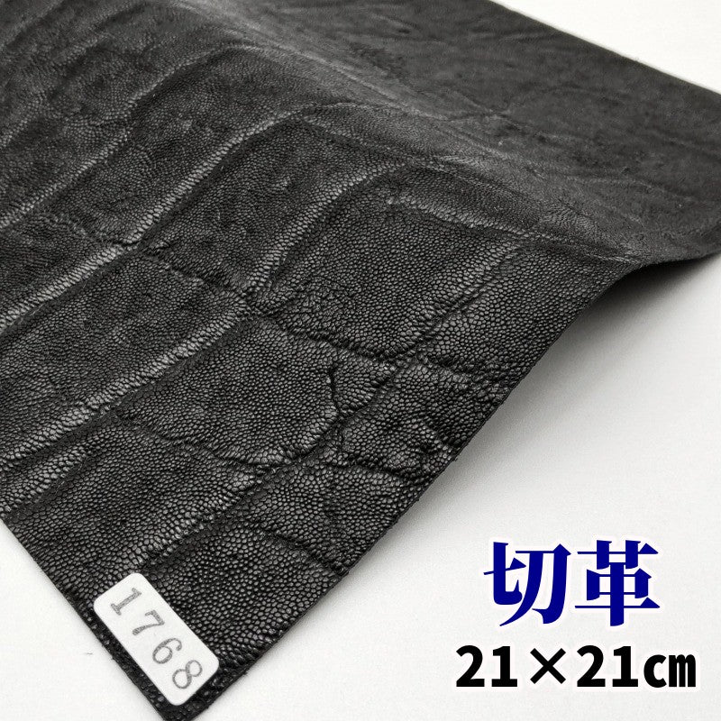 象革 素材