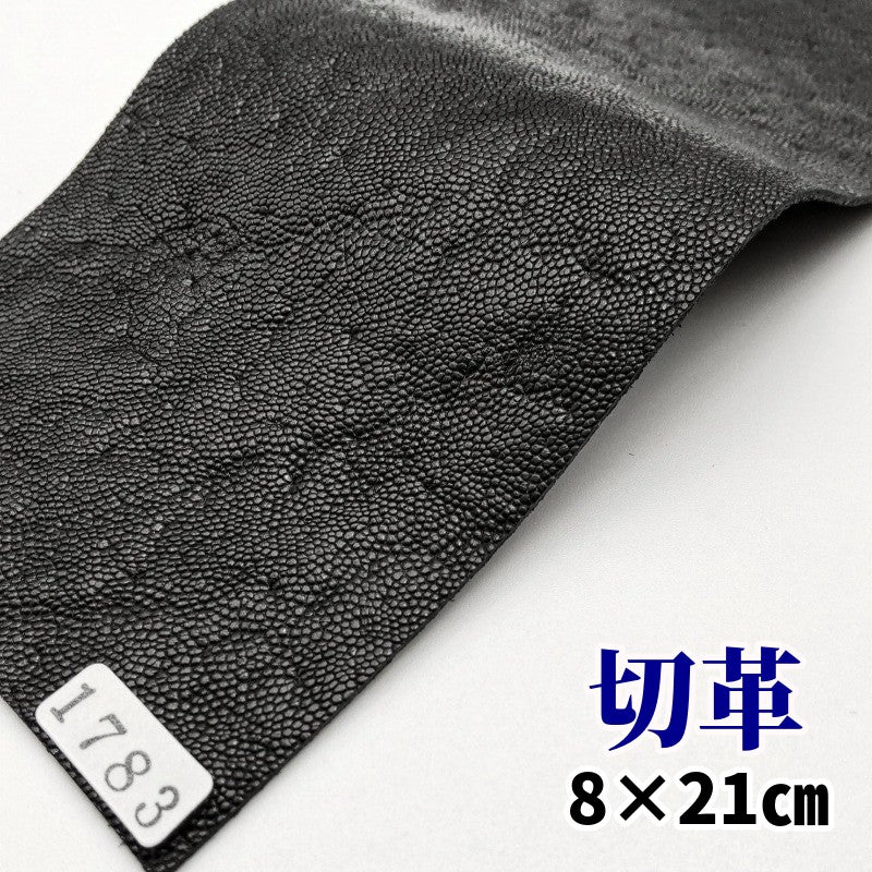 象革 素材