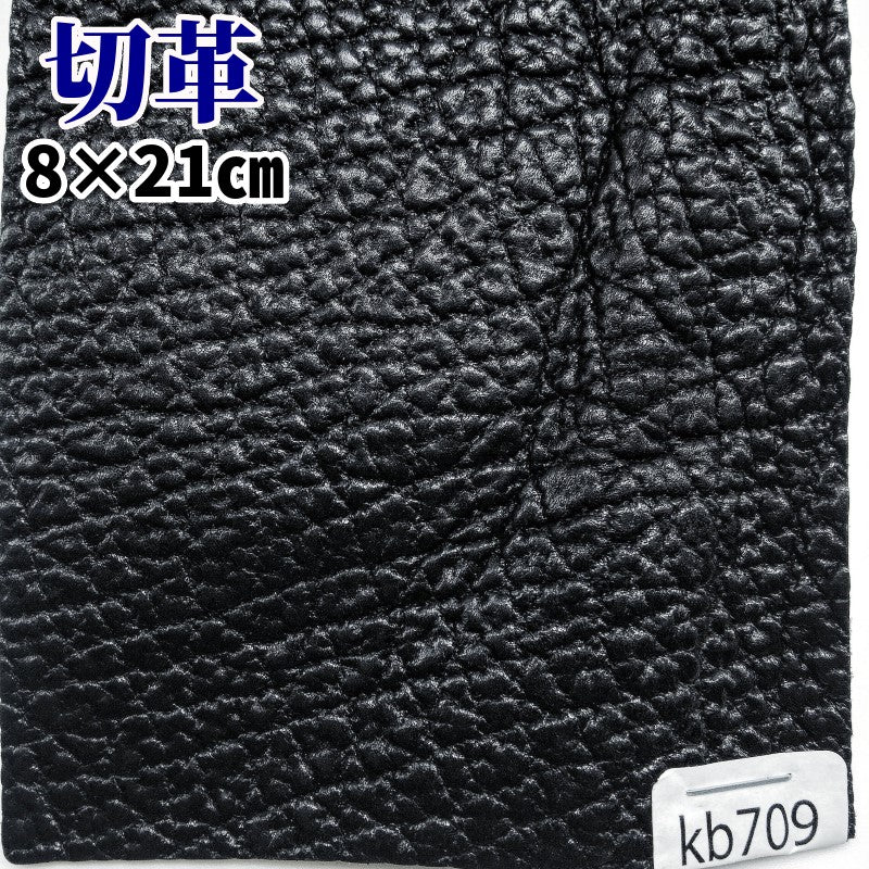 かば革 素材