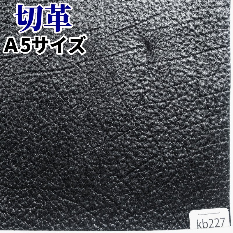 かば革 素材