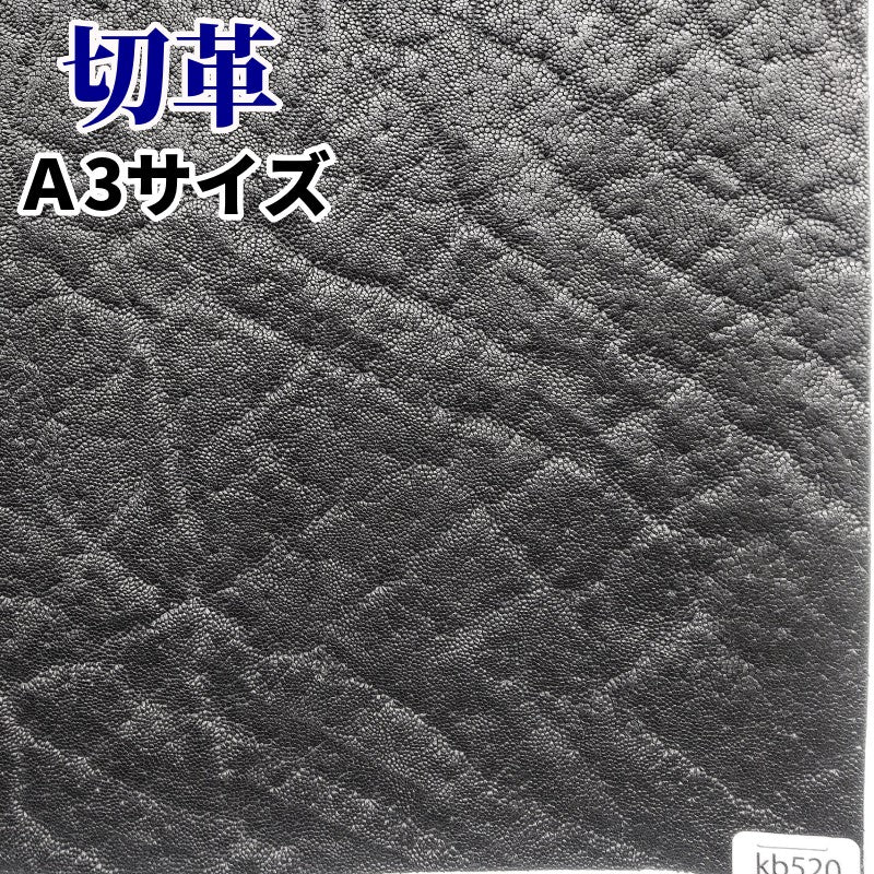 かば革 素材