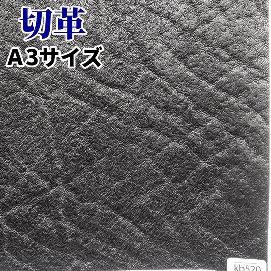 かば革 素材