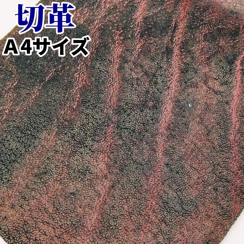 エレファント革 販売