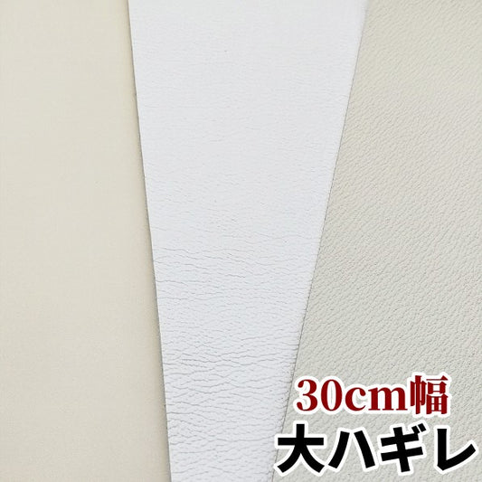 レザークラフト 牛革 激安