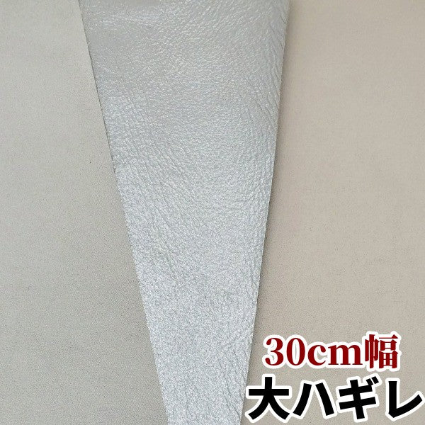レザークラフト 牛革 激安
