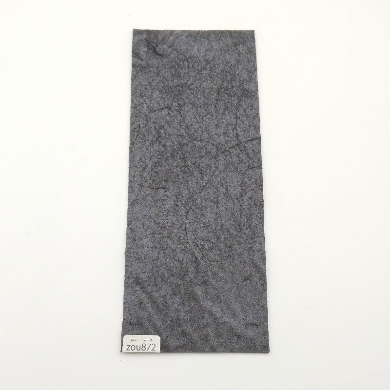 ゾウ革【8×21cm/1.5mm】ブラック/マット/Aランク/zou872
