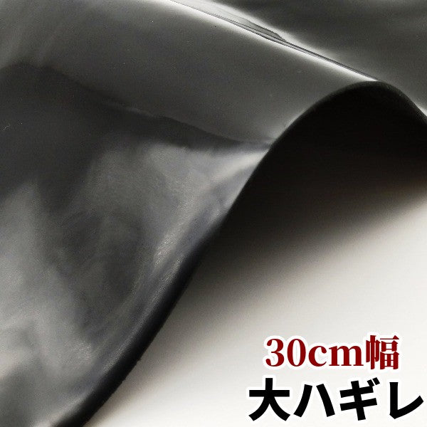 レザークラフト 牛革 激安