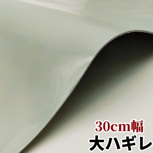レザークラフト 牛革 激安