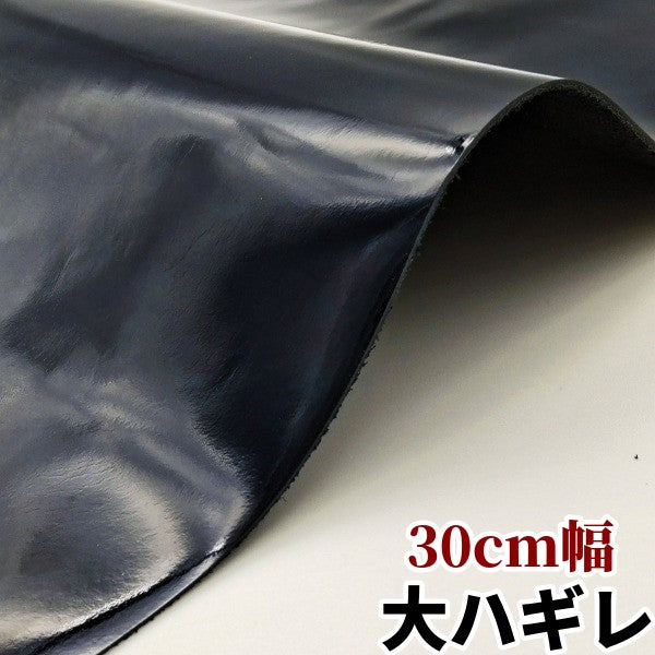 レザークラフト 牛革 激安