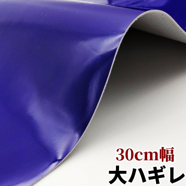 レザークラフト 牛革 激安