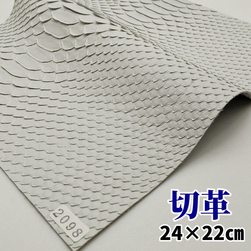 白蛇 革素材