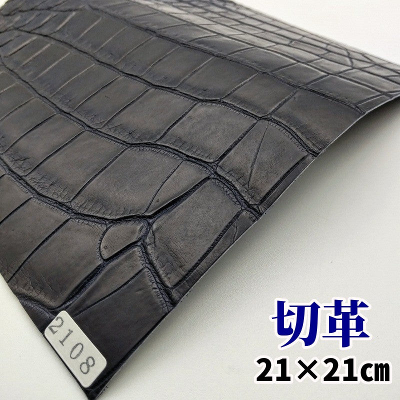鰐 革素材