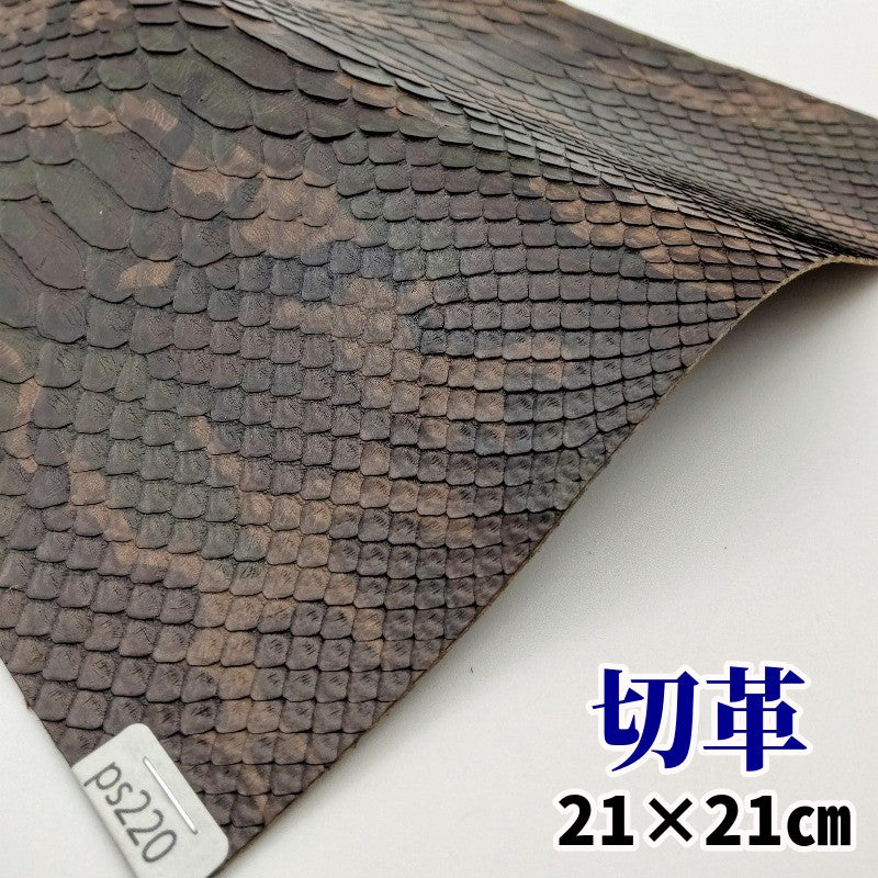 蛇革 素材