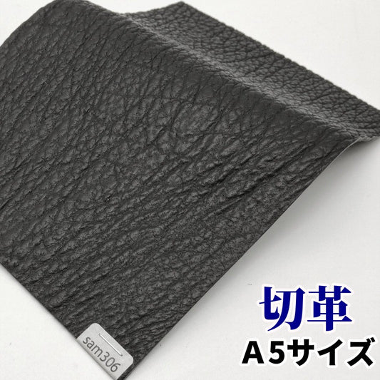 鮫 革素材