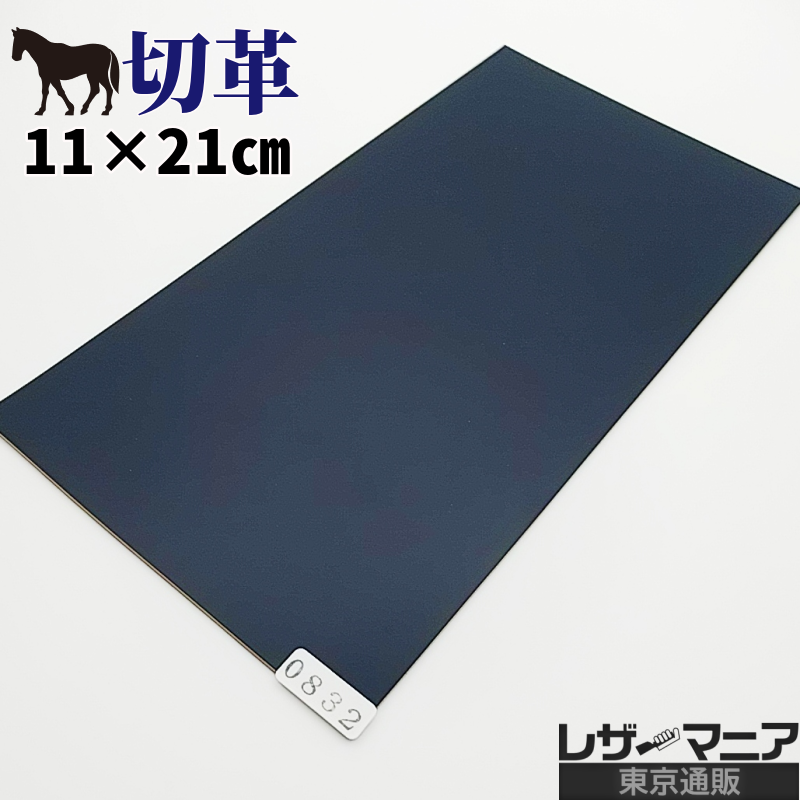 コードバン 販売