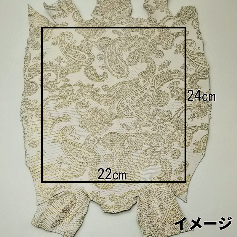 リザード革 レザークラフト