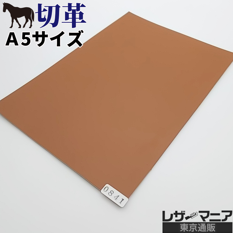 コードバン 販売
