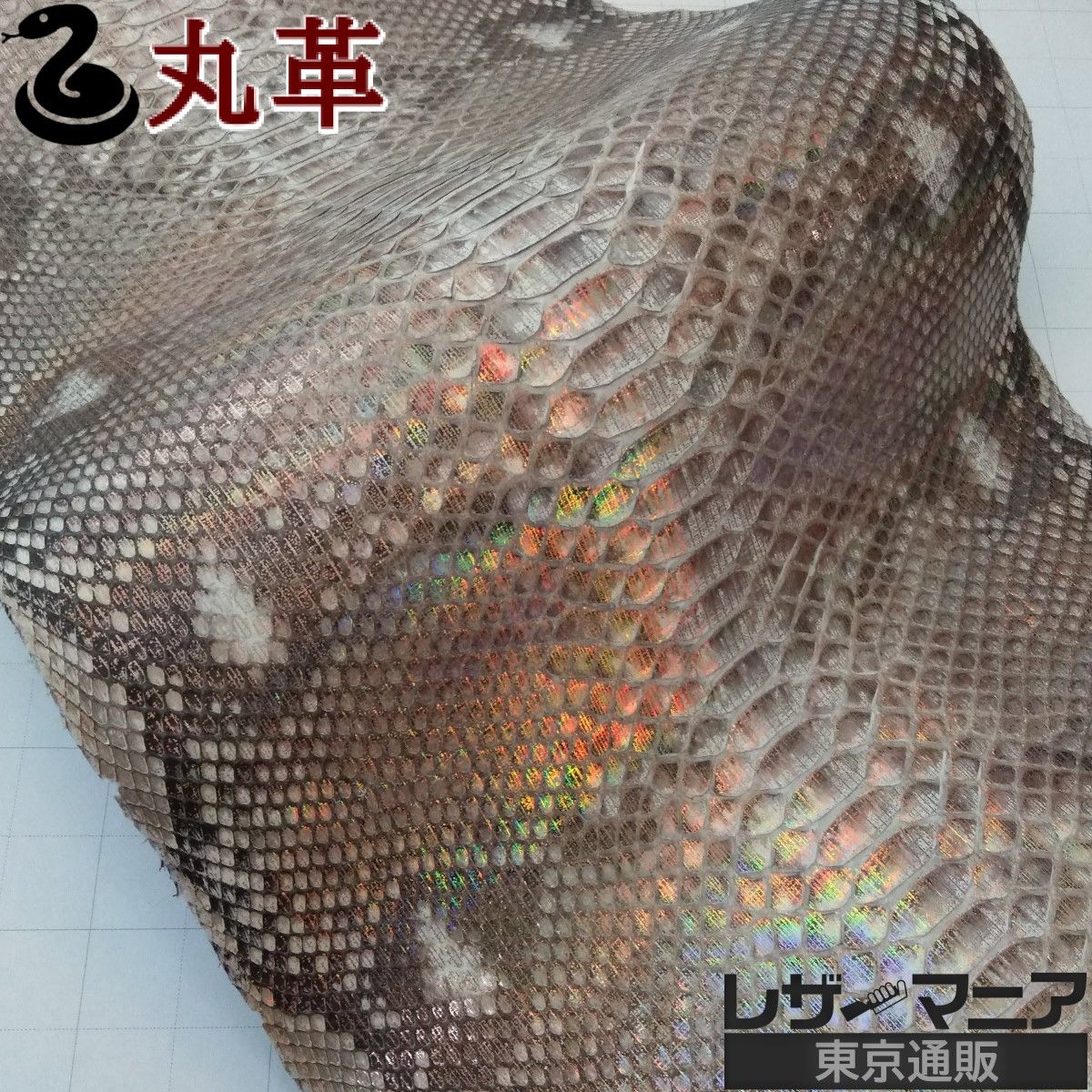 ヘビ 財布