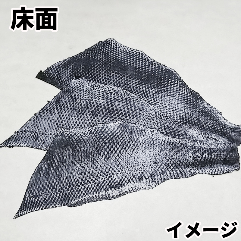 フィッシュレザー 裏