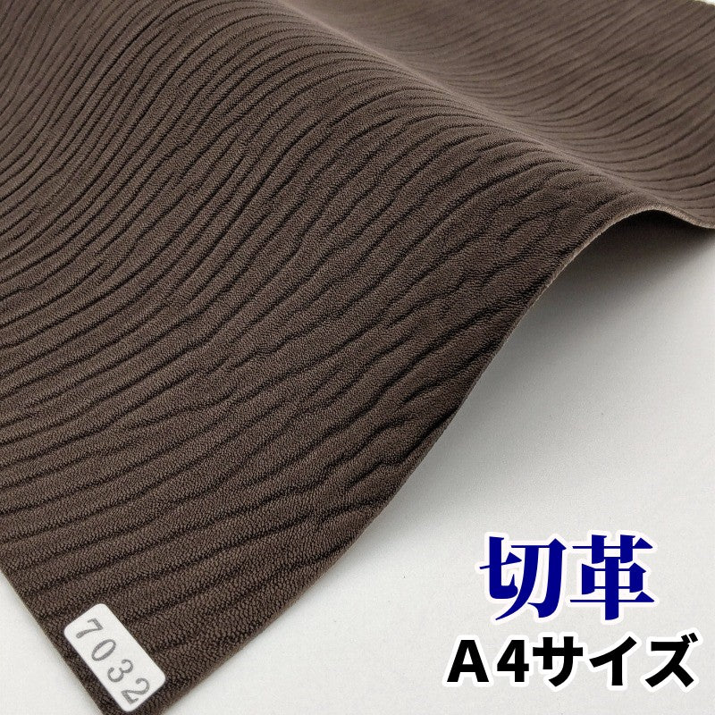 海豹革 素材