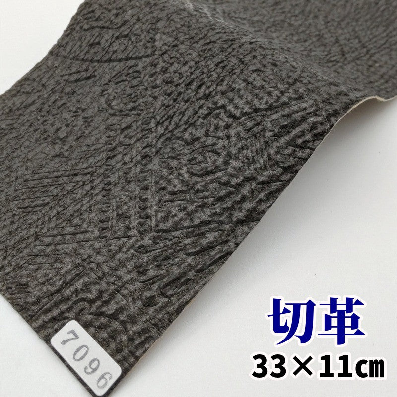 鮫革 素材