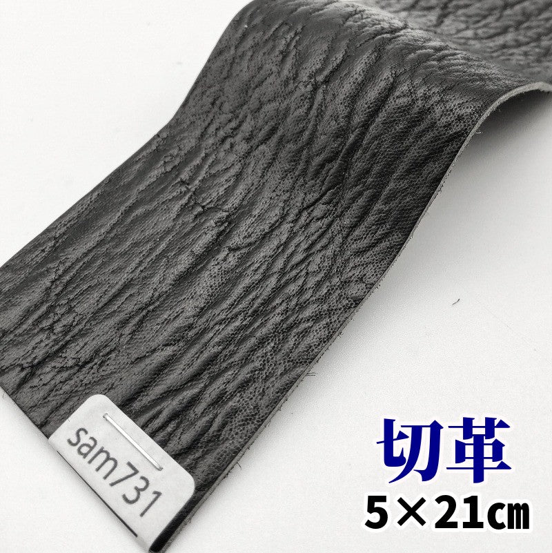 鮫革 素材