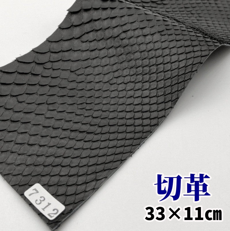 蛇革 素材