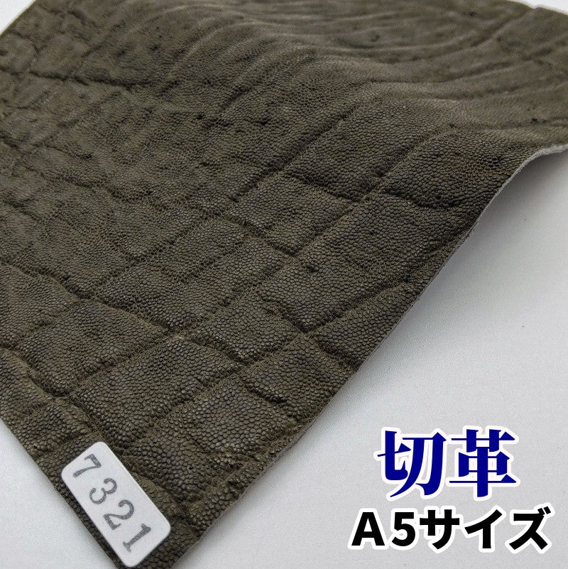 象革 素材
