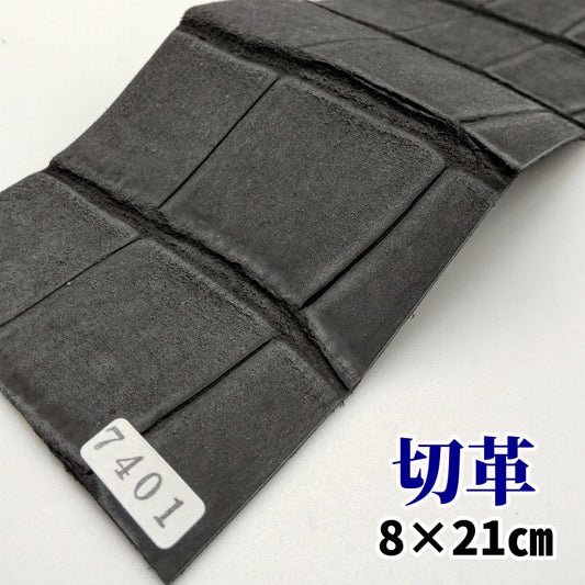 鰐革 素材
