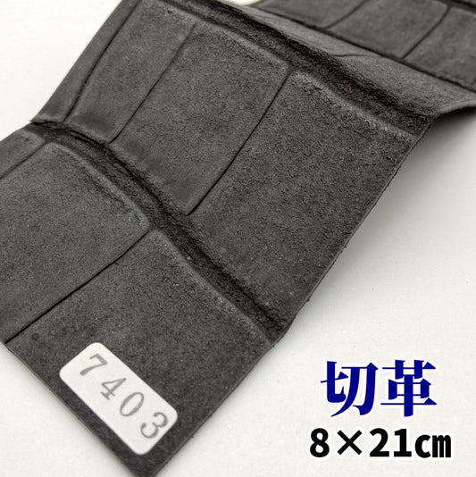 鰐革 素材