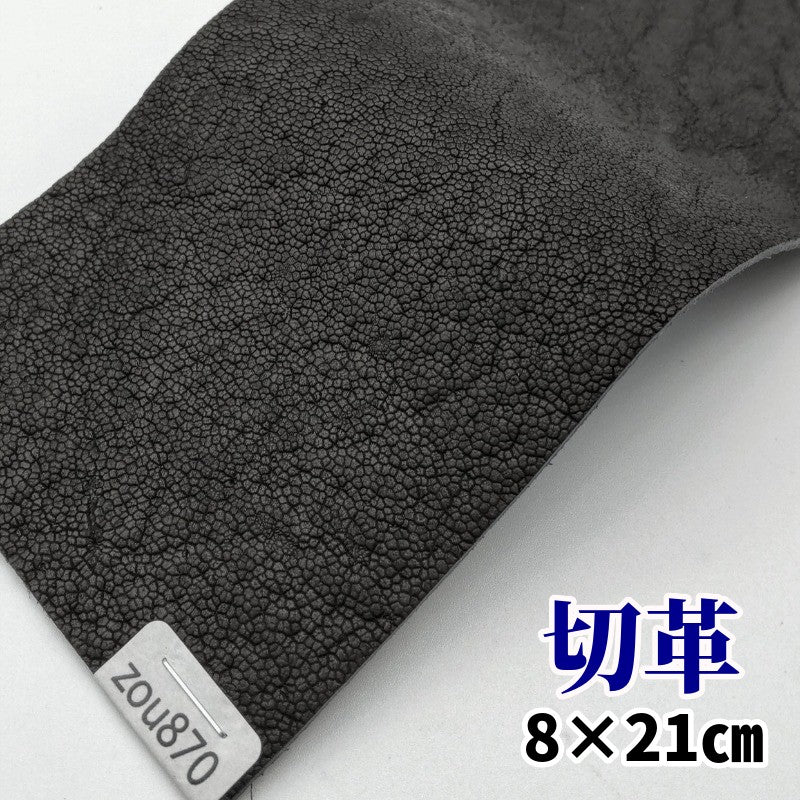 象 革素材