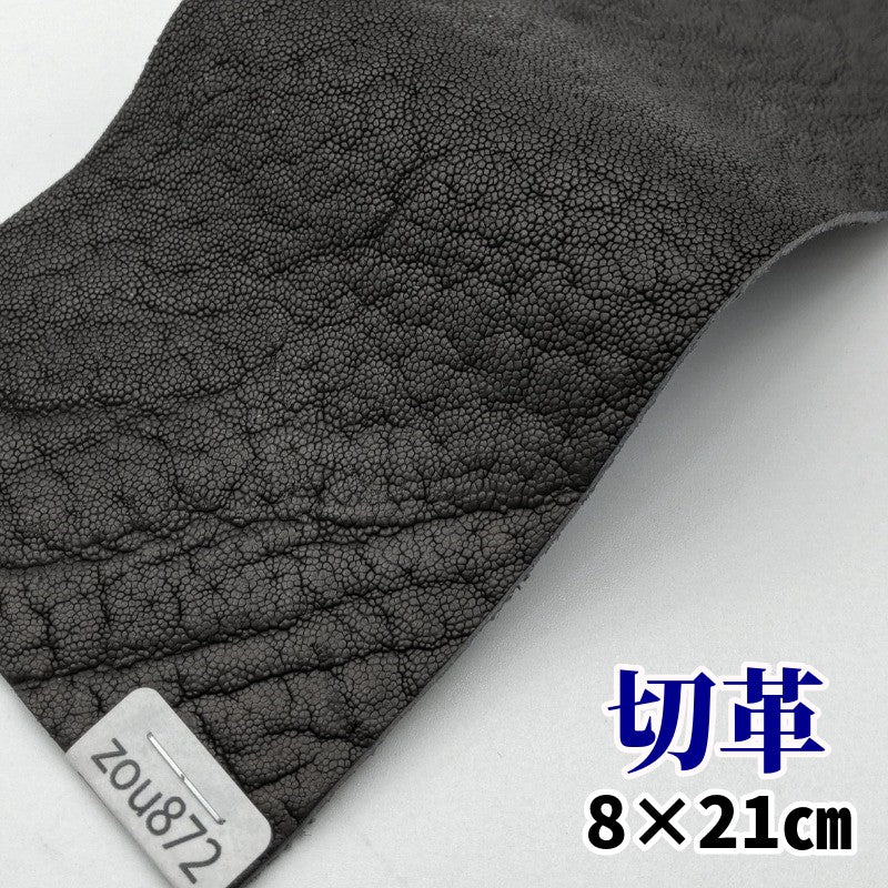 象 革素材