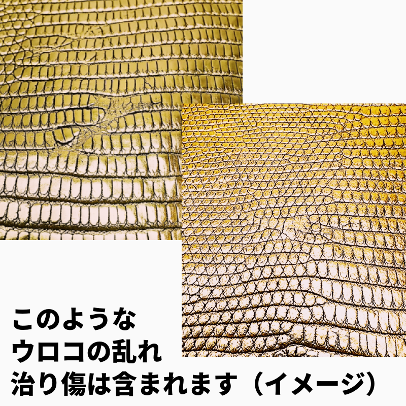 リザード レザークラフト