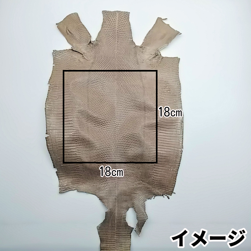 リザード レザークラフト