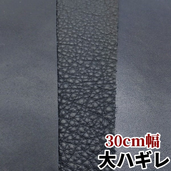 本革 牛革 大きめ レザークラフト ブラウン 1.1mm厚さ 材料 | www