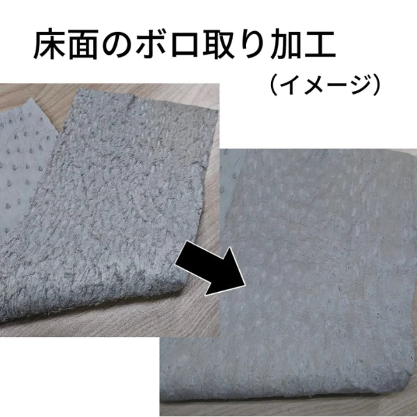 オーストリッチ革【21×21cm/1.4mm】ブルージーン/Aランク/d7240