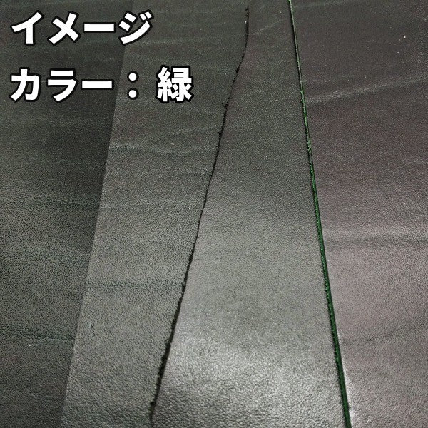 牛ヌメ/ルガト/ハギレ革/厚め1.5mm以上 【250g】全4色/gr-11