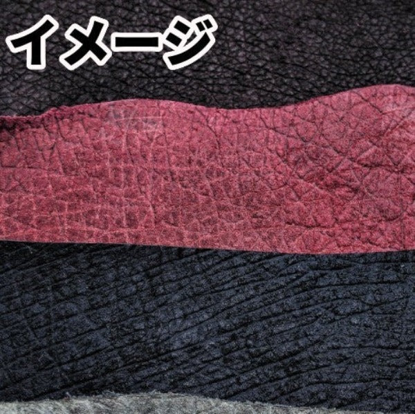 カバ革ハギレ【50g】カラーMIX/99kb