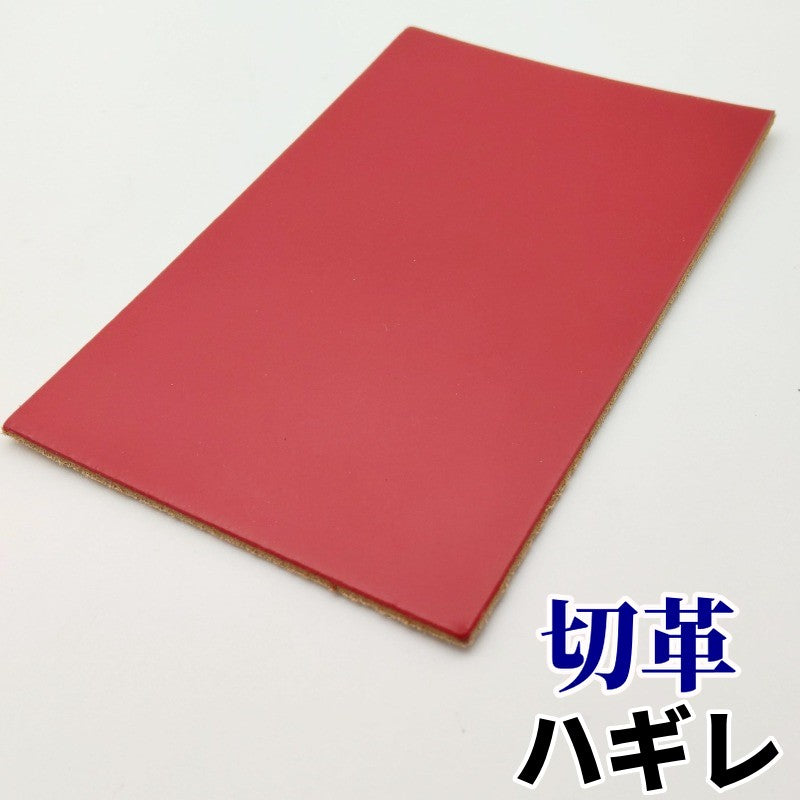 こーどばん あか