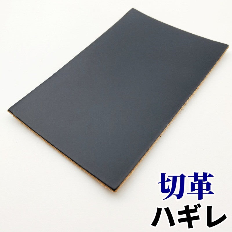 こーどばん 紺