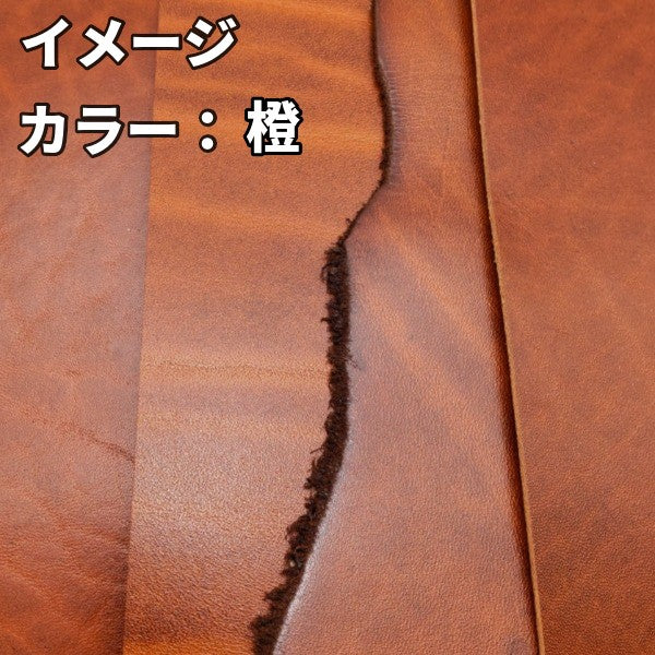 牛ヌメ/ルガト/ハギレ革/厚め1.5mm以上 【250g】全4色/gr-11