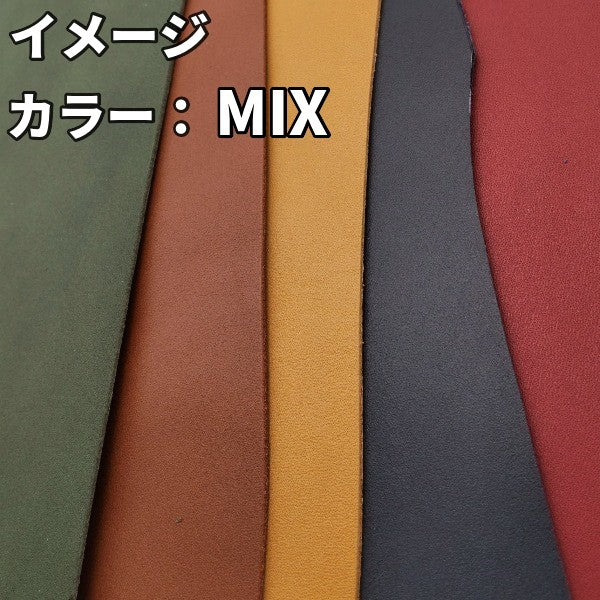 牛ヌメ/ヴィンセント/ハギレ革【200g/1.6mm】全5色/gv03