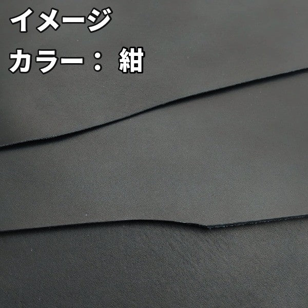 牛ヌメ/ヴィンセント/ハギレ革【200g/1.6mm】全5色/gv03