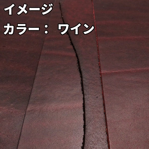 牛ヌメ/ルガト/ハギレ革/厚め1.5mm以上 【250g】全4色/gr-11
