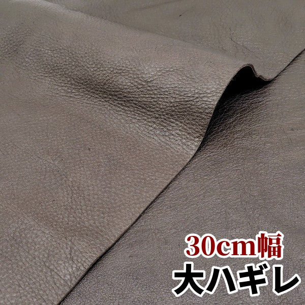 牛の革一頭もの レザークラフト材料の牛革、一般皮革を通販と実店舗で激安販売
