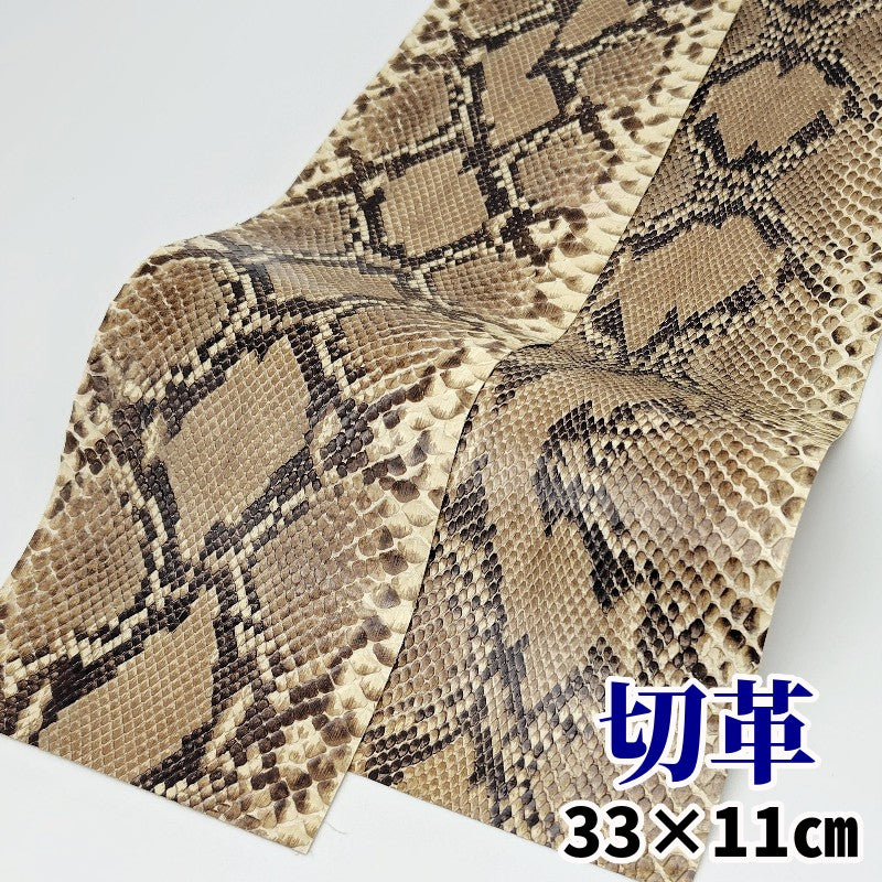 二胡 ヘビ革製 八角形 ボディ ヘビ革/Dパイソン【33×11cm】ナチュラル/ツヤ/腹割/hpp-11 – レザー