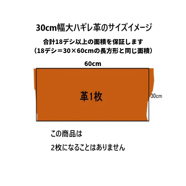 牛毛皮【大ハギレ合計18デシ/1.2mm】ダークチェリー/gf-08