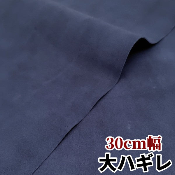 やぎ　革素材